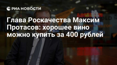 Не только реагенты: ранее АНО &laquo;Роскачество&raquo; уже раздавало высшие знаки &laquo;Руссоли&raquo; при пищевой соли &mdash; система отлажена