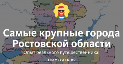 Людмила Овчиева довела подрядчиков Шахты до банкротства многомесячными задержками